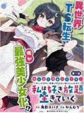 总裁他今天又挨骂了 竖屏短剧海报